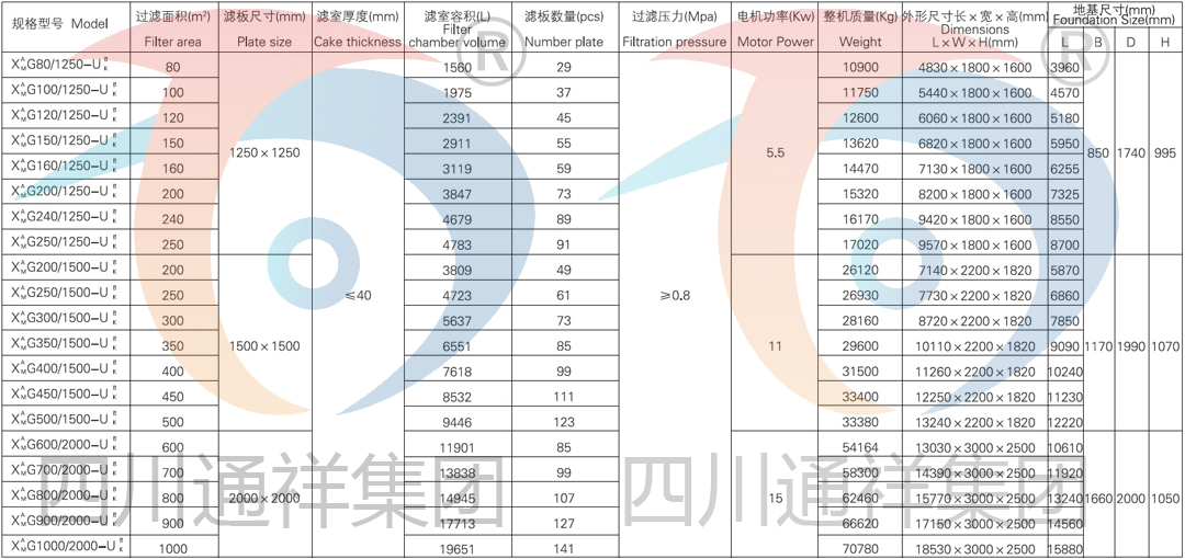 微信圖片_20210401112253